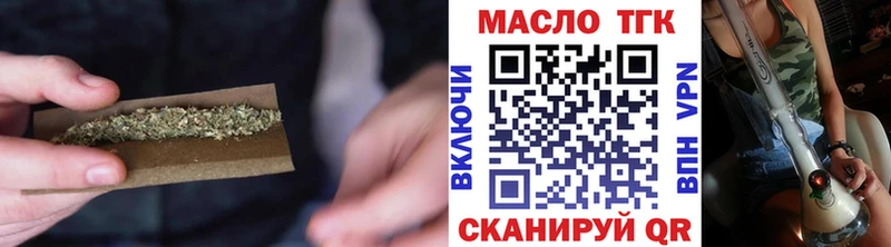 ТГК вейп  цена   сайты даркнета состав  Кимры 