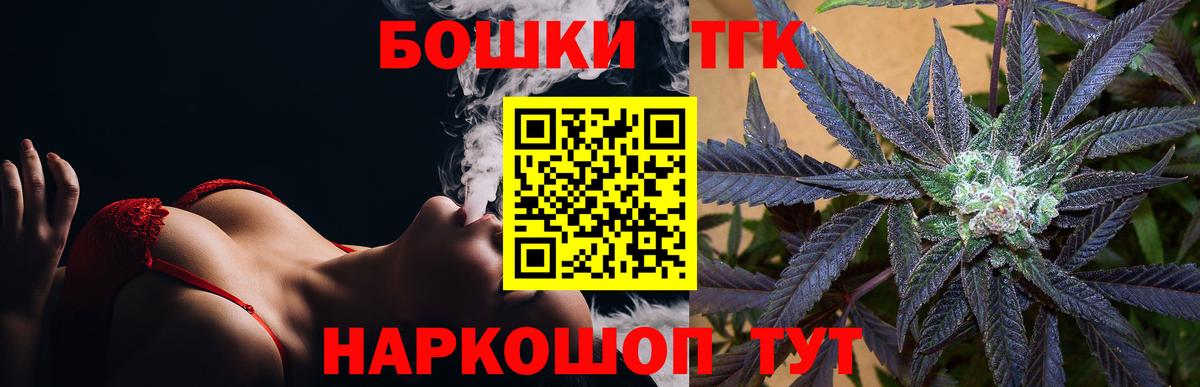Каннабис VHQ  Марихуана планчик  Вход с VPN  Шишки марихуана Ganja  Конопля планчик  Кимры 